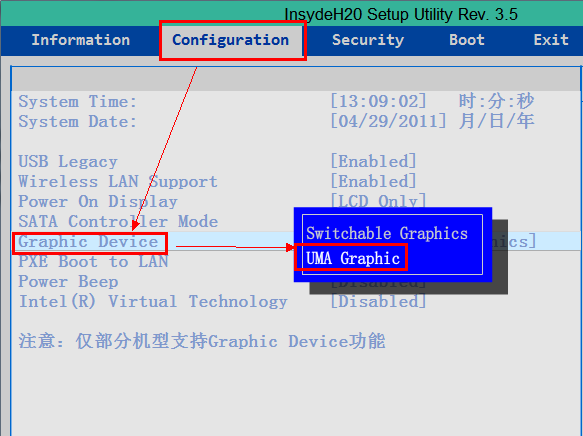 Win7系統(tǒng)更新或手動安裝補丁后IE出現(xiàn)藍屏問題的解決方法 _綠色資源網