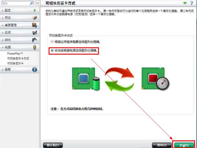 Win7系統(tǒng)更新或手動安裝補丁后IE出現(xiàn)藍屏問題的解決方法 _綠色資源網