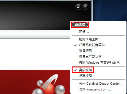 Win7系統(tǒng)更新或手動安裝補丁后IE出現(xiàn)藍屏問題的解決方法 _綠色資源網