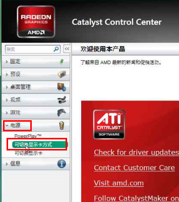 Win7系統(tǒng)更新或手動安裝補丁后IE出現(xiàn)藍屏問題的解決方法 _綠色資源網