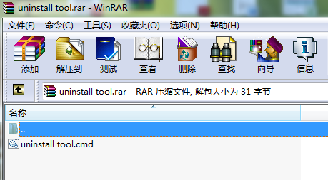 Win7系統(tǒng)更新或手動安裝補丁后IE出現(xiàn)藍屏問題的解決方法 _綠色資源網