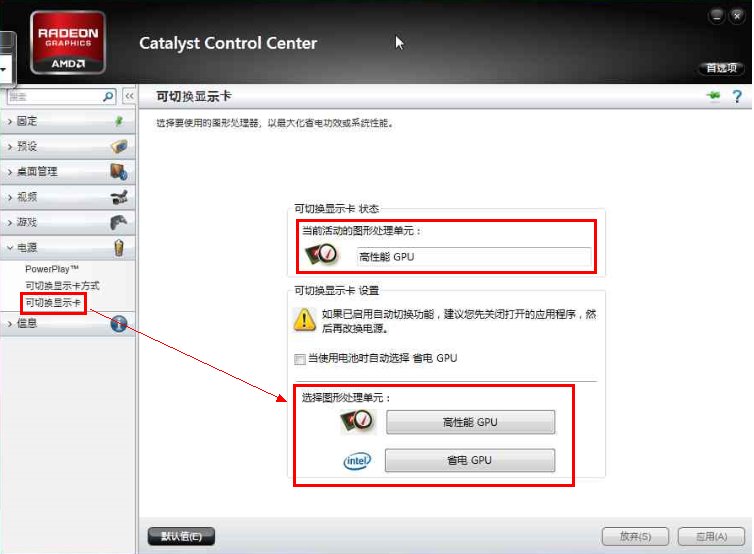 Win7系統(tǒng)更新或手動安裝補丁后IE出現(xiàn)藍屏問題的解決方法 _綠色資源網