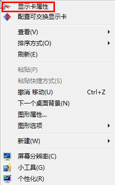Win7系統(tǒng)更新或手動安裝補丁后IE出現(xiàn)藍屏問題的解決方法 _綠色資源網