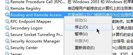 Win7系統(tǒng)能上網(wǎng)但圖標顯示未連接怎么辦？_綠色資源網(wǎng)