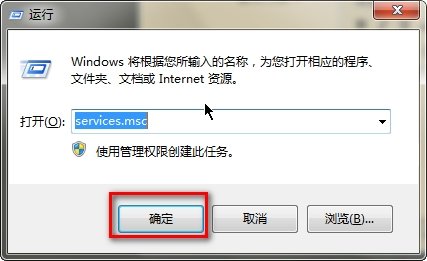 Win7系統(tǒng)能上網(wǎng)但圖標顯示未連接怎么辦？_綠色資源網(wǎng)