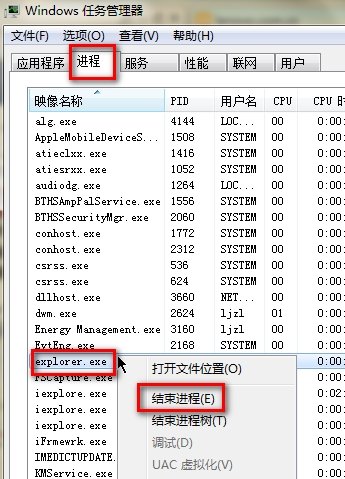 Win7系統(tǒng)能上網(wǎng)但圖標顯示未連接怎么辦？_綠色資源網(wǎng)