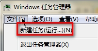 Win7系統(tǒng)能上網(wǎng)但圖標顯示未連接怎么辦？_綠色資源網(wǎng)