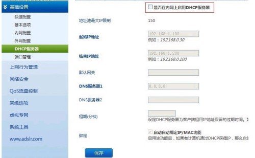 路由器掉線需要不斷重啟該怎么辦？_綠色資源網