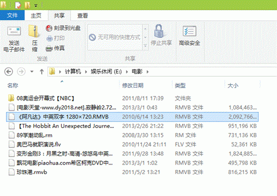 win 8系統(tǒng)如何不使用第三方軟件刻錄光盤？_綠色資源網(wǎng)