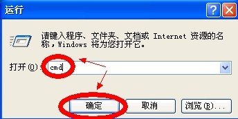 怎樣查看電腦是32位還是64位的系統(tǒng)？_綠色資源網(wǎng)
