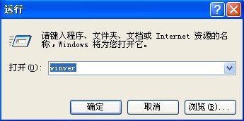 怎樣查看電腦是32位還是64位的系統(tǒng)？_綠色資源網(wǎng)