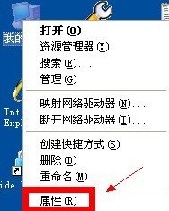 怎樣查看電腦是32位還是64位的系統(tǒng)？_綠色資源網(wǎng)