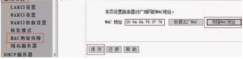寬帶路由器WAN口連接失敗怎么辦?_綠色資源網(wǎng)