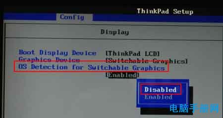 ThinkPad筆記本用集成顯卡方法圖2
