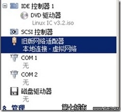 Windows 2008R2 HyperV下安裝CentOS6,網卡無痛設置
