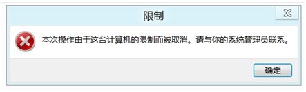 Win8系統(tǒng)如何限制磁盤訪問？_綠色資源網(wǎng)