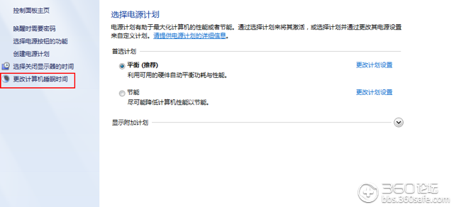 點(diǎn)擊查看大圖