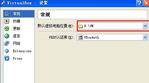 修改VirtualBox虛擬機(jī)系統(tǒng)存儲默認(rèn)路徑方法_綠色資源網(wǎng)