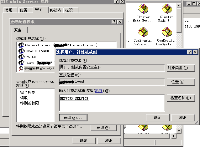 解決應(yīng)用程序池被自動(dòng)禁用的一種方法