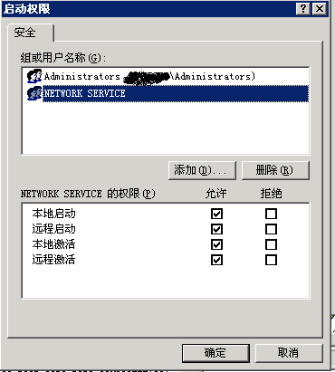 解決應(yīng)用程序池被自動(dòng)禁用的一種方法