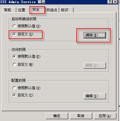 解決應(yīng)用程序池被自動(dòng)禁用的一種方法