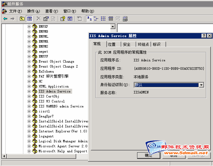解決應(yīng)用程序池被自動(dòng)禁用的一種方法