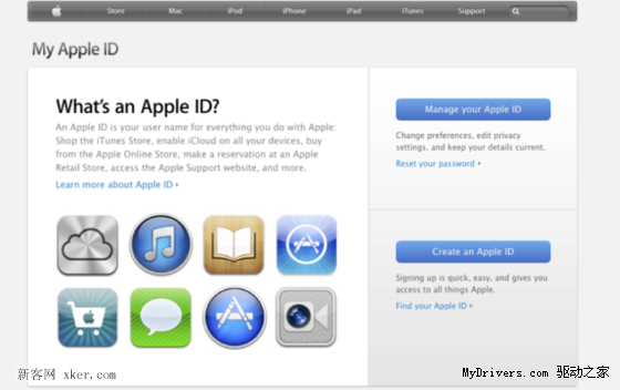 如何找回Apple ID和密碼？_綠色資源網(wǎng)