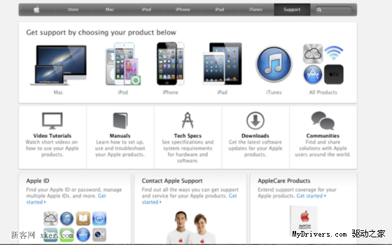 如何找回Apple ID和密碼？_綠色資源網(wǎng)