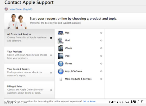 如何找回Apple ID和密碼？_綠色資源網(wǎng)