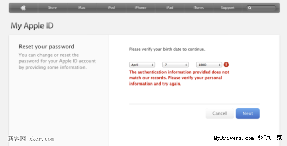 如何找回Apple ID和密碼？_綠色資源網(wǎng)