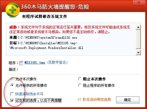 怎么在PC電腦上玩安卓游戲？