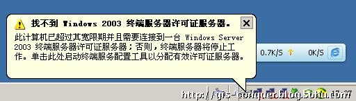要登錄到這臺(tái)遠(yuǎn)程計(jì)算機(jī)，您必須擁有這臺(tái)計(jì)算機(jī)上的終端服務(wù)器用戶訪問權(quán)限解決方案_m.lz0519.com