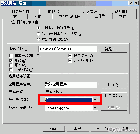 IIS支持任意擴(kuò)展名下載的方法（組圖）