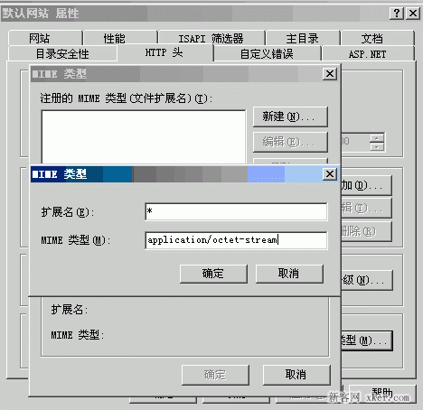 IIS支持任意擴(kuò)展名下載的方法