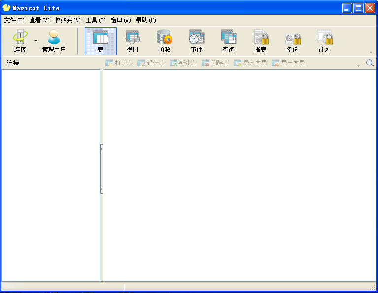 navicat 9.1.5 注冊碼 簡體中文版_m.lz0519.com