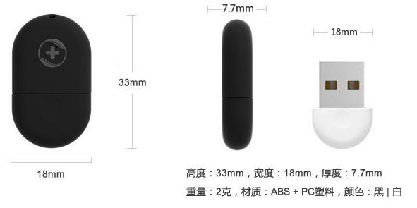 360隨身wifi參數(shù)是什么？360wifi怎么使用？360隨身WiFi不能用怎么辦？[多圖]圖片1