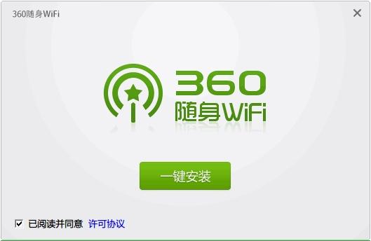360隨身wifi參數(shù)是什么？360wifi怎么使用？360隨身WiFi不能用怎么辦？[多圖]圖片3