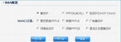 配置企業(yè)千兆路由器圖文教程_573ee.cn