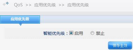 配置企業(yè)千兆路由器圖文教程_573ee.cn