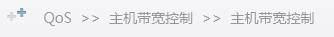 配置企業(yè)千兆路由器圖文教程_573ee.cn