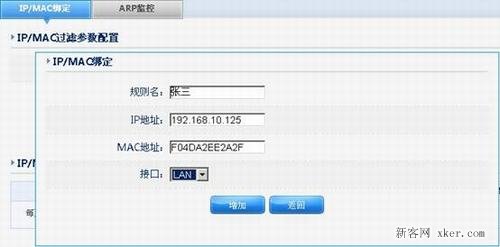 配置企業(yè)千兆路由器圖文教程_573ee.cn
