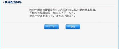 配置企業(yè)千兆路由器圖文教程_573ee.cn