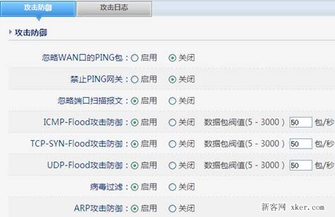 配置企業(yè)千兆路由器圖文教程_573ee.cn