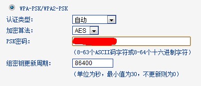 無線路由器設(shè)置密碼圖解_m.lz0519.com
