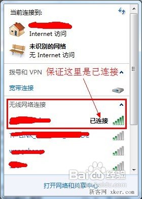 無線路由器設(shè)置密碼圖解_m.lz0519.com