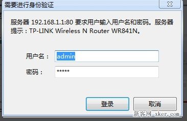 無線路由器設(shè)置密碼圖解_m.lz0519.com