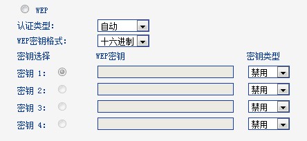 無線路由器設(shè)置密碼圖解_m.lz0519.com