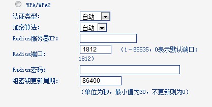 無線路由器設(shè)置密碼圖解_m.lz0519.com