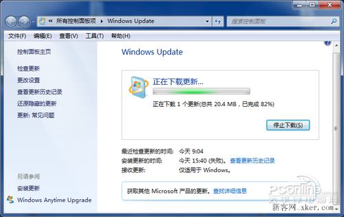 安裝IE 11失敗怎么辦？IE 11安裝過程詳解_m.lz0519.com