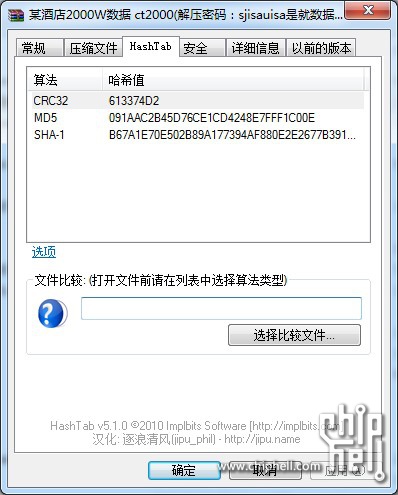 2000w數(shù)據(jù)怎么打開？bak文件怎么打開？